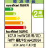 Verbatim LED Classic A 8W：圖片 3