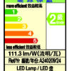 Verbatim LED Classic A 8W：圖片 6