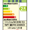 Verbatim LED Classic A 8W：圖片 10